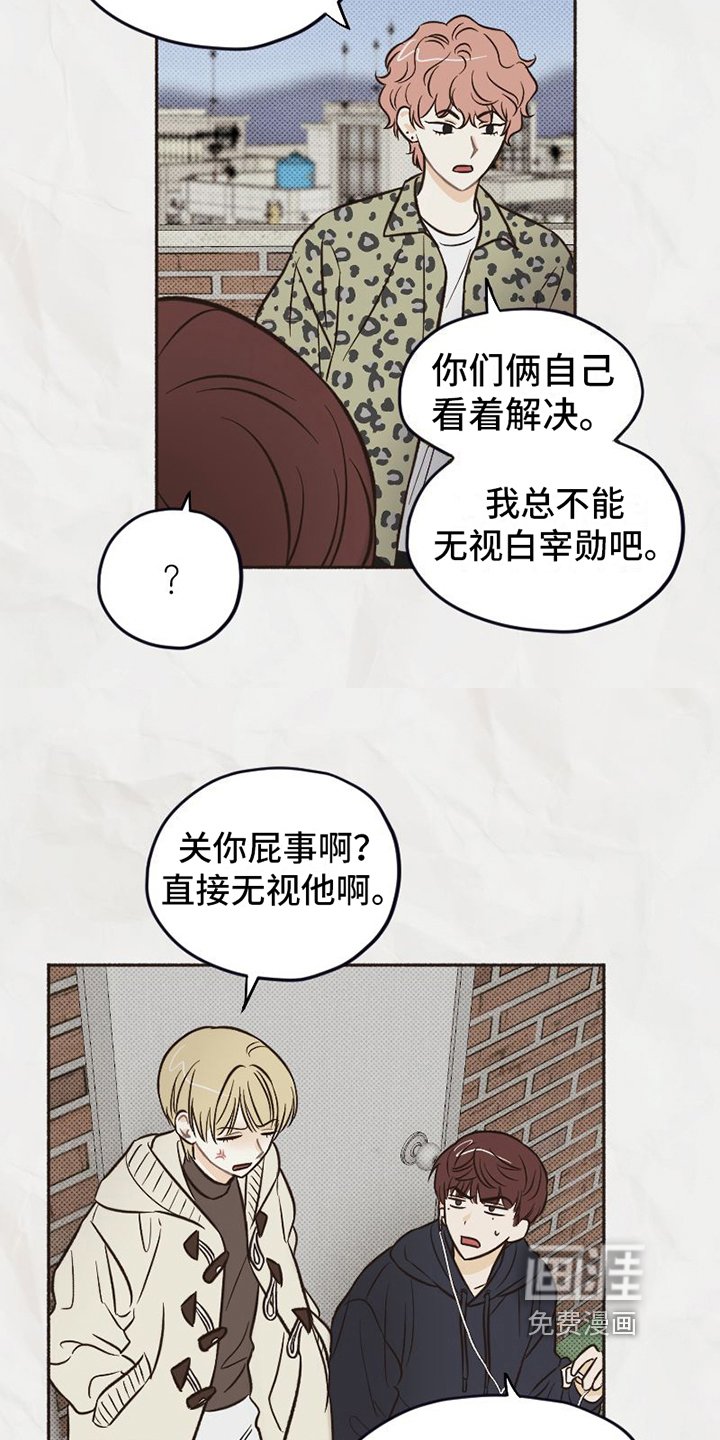 第16章：不知道的事