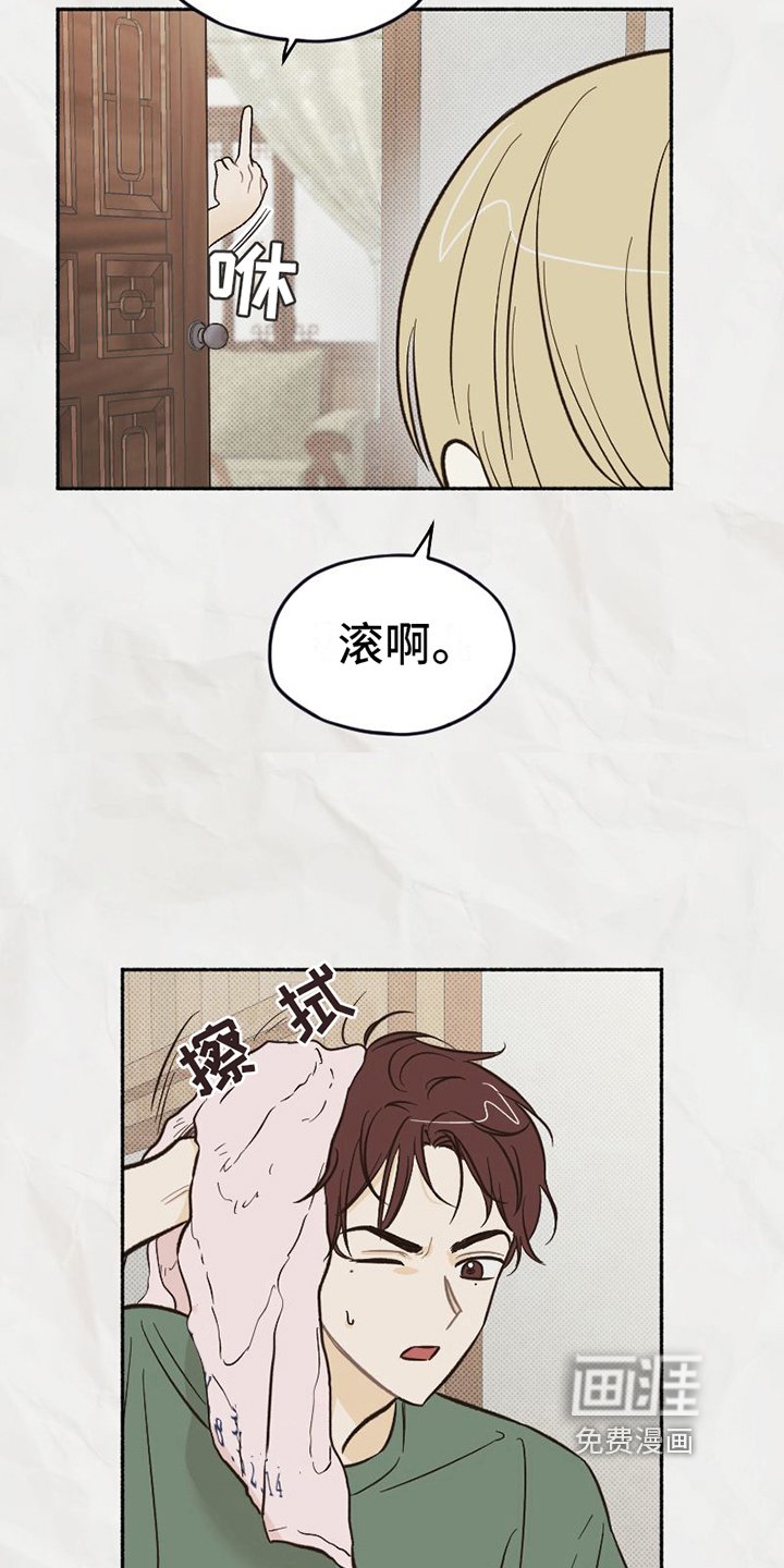第16章：不知道的事