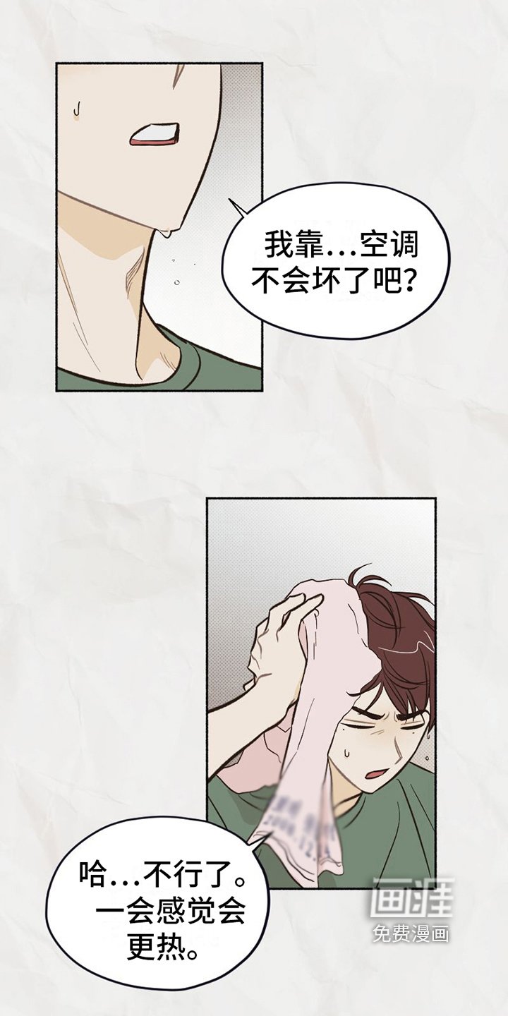第16章：不知道的事