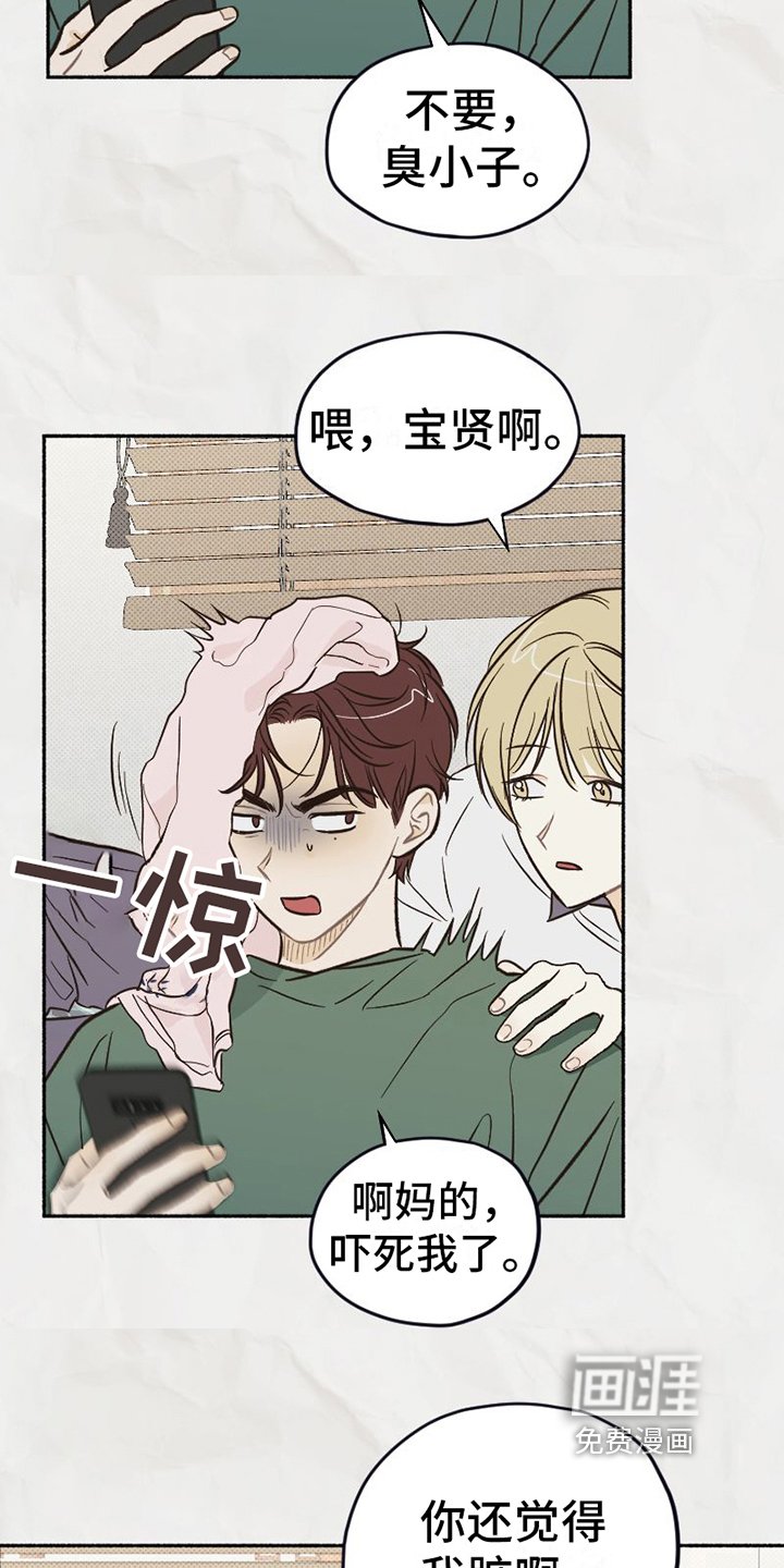 第16章：不知道的事
