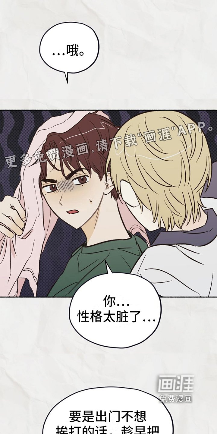 第17章：喜好