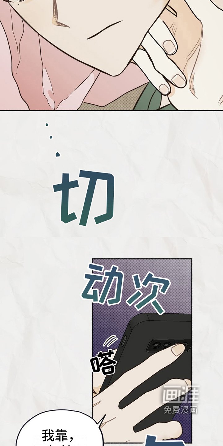 第17章：喜好