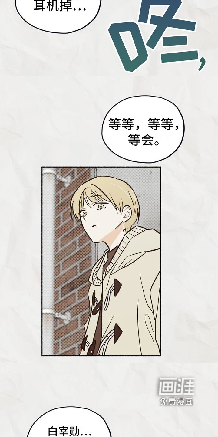 第17章：喜好