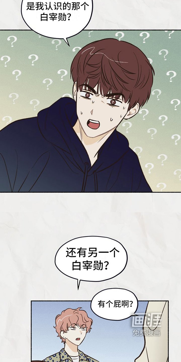 第17章：喜好