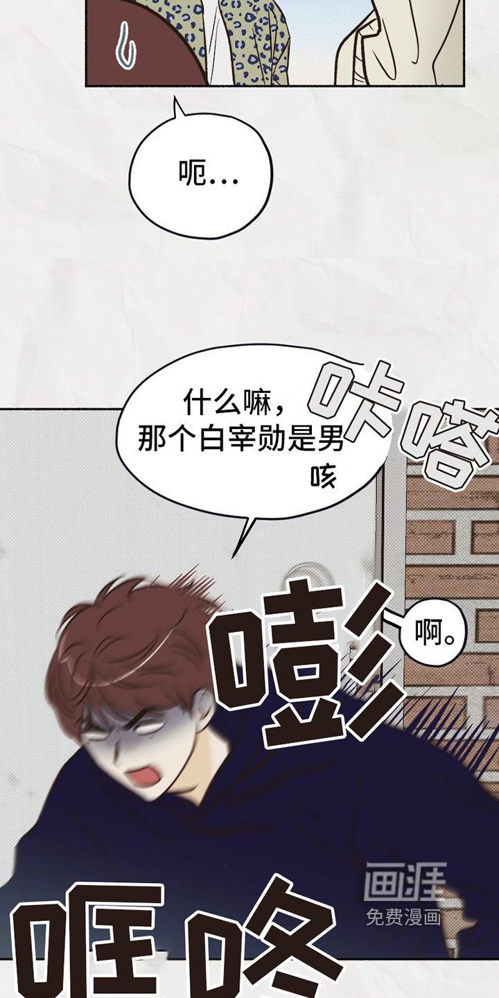 第17章：喜好