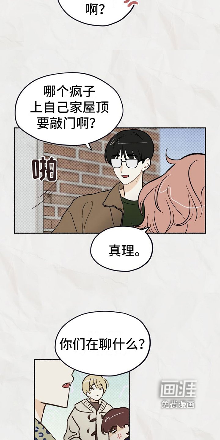 第17章：喜好