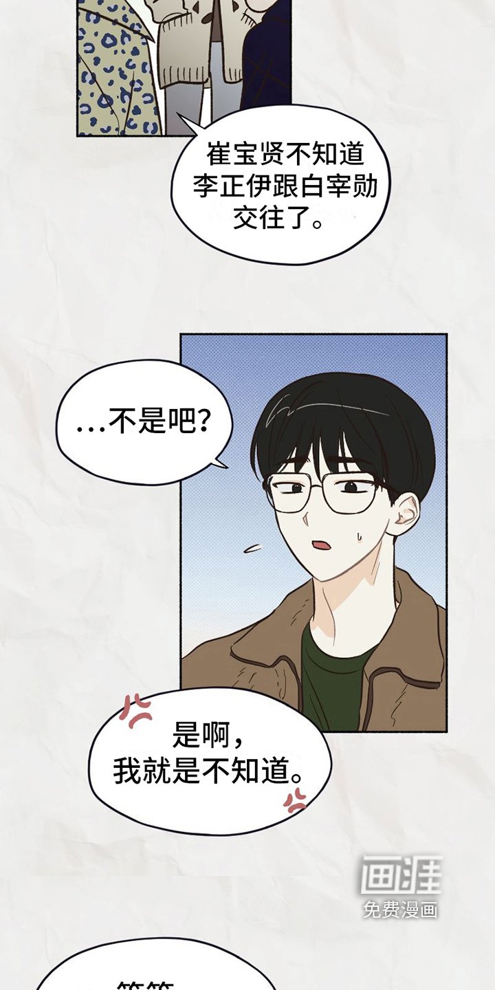 第17章：喜好