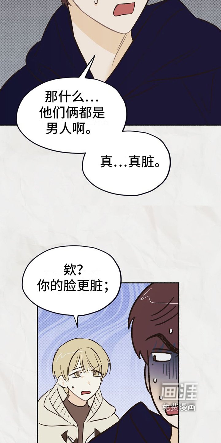 第17章：喜好