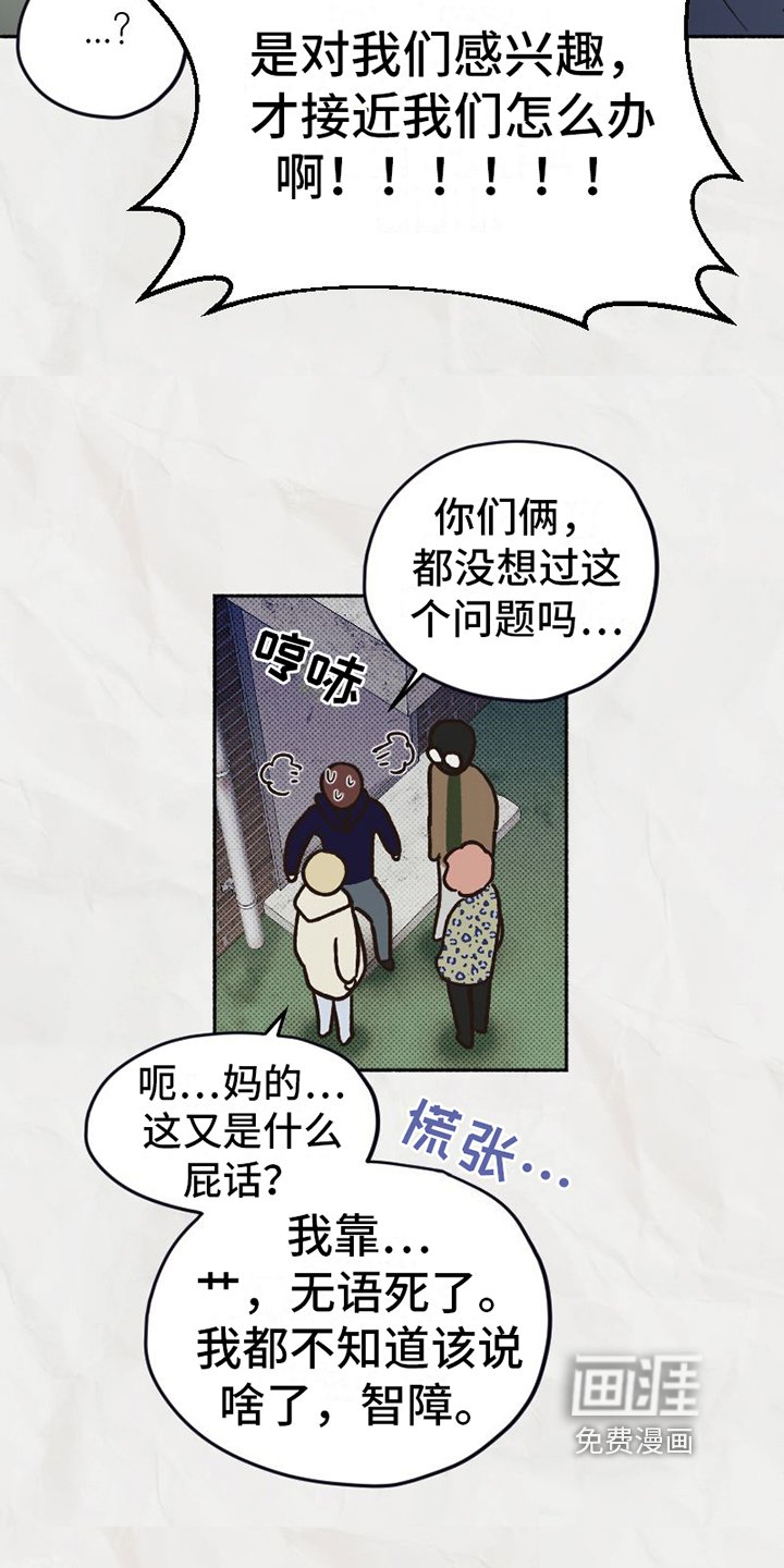 第17章：喜好