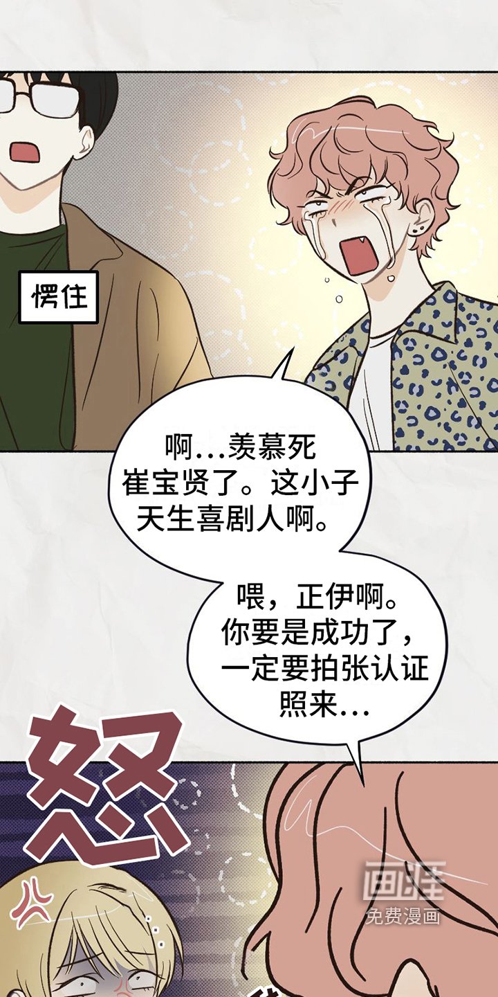 第17章：喜好