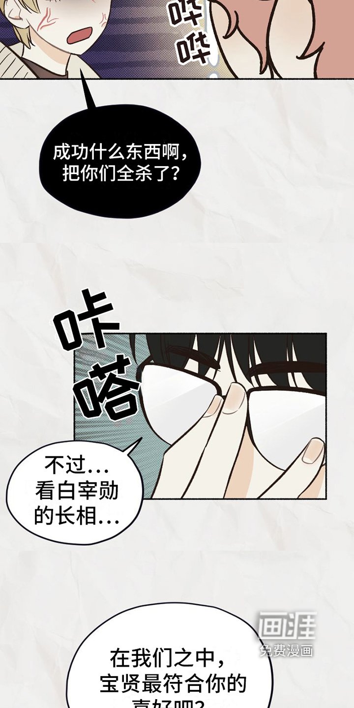 第17章：喜好