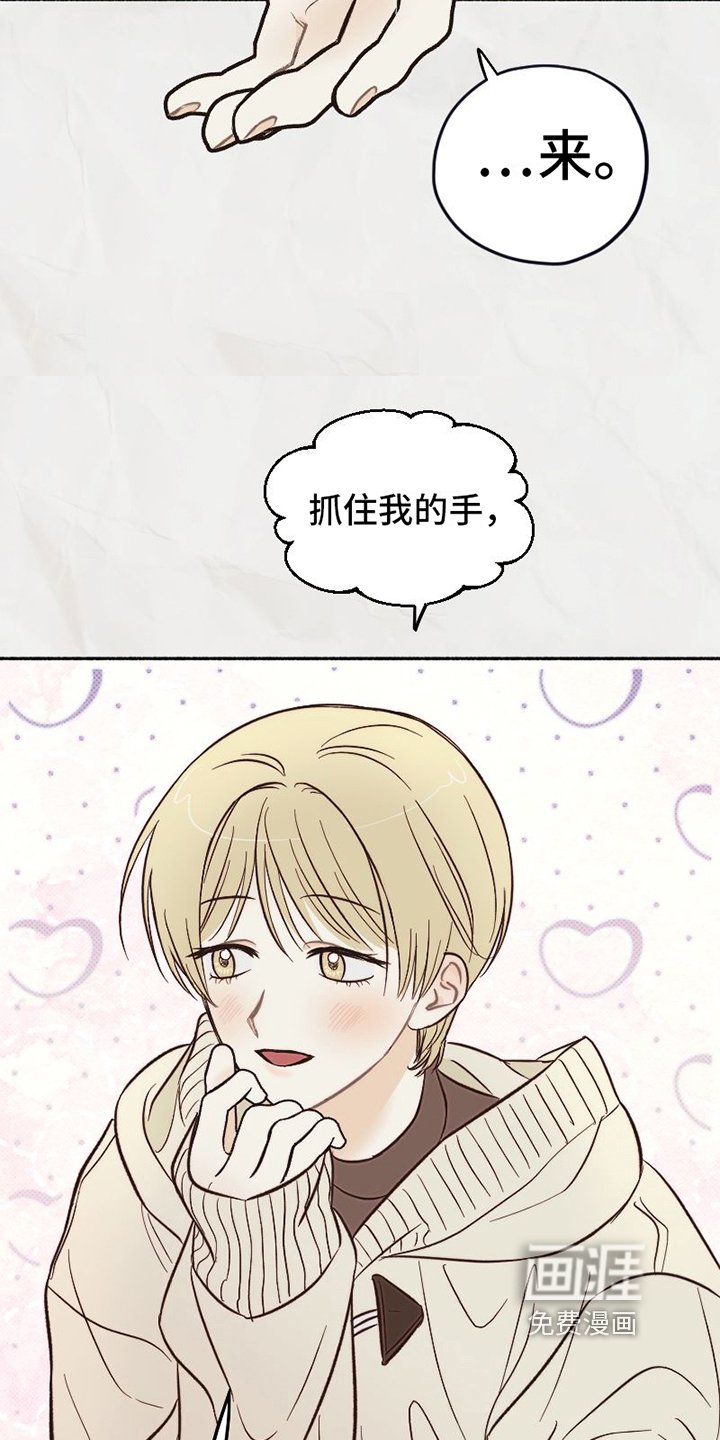 第18章：态度
