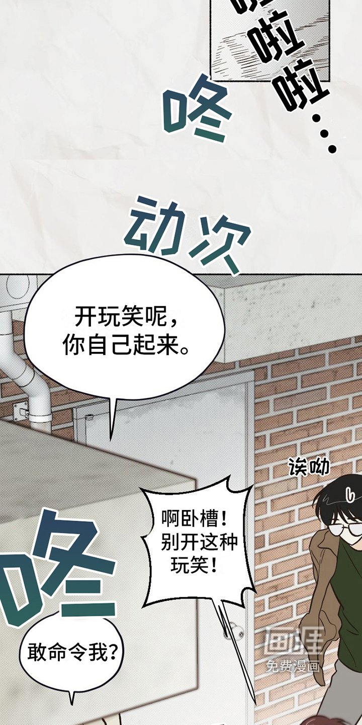 第18章：态度