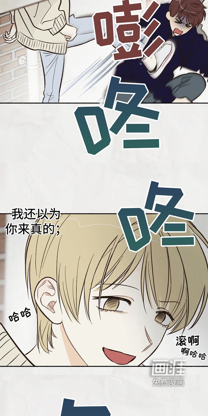 第18章：态度