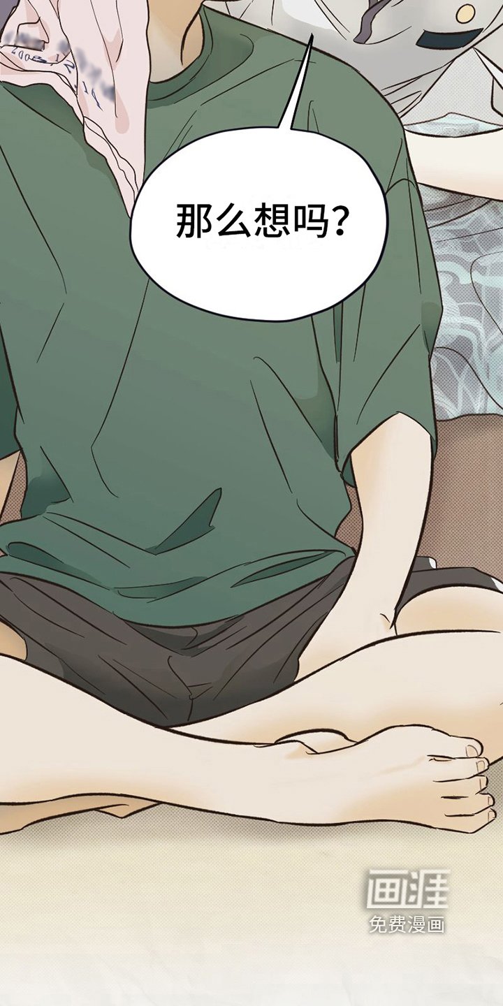 第18章：态度