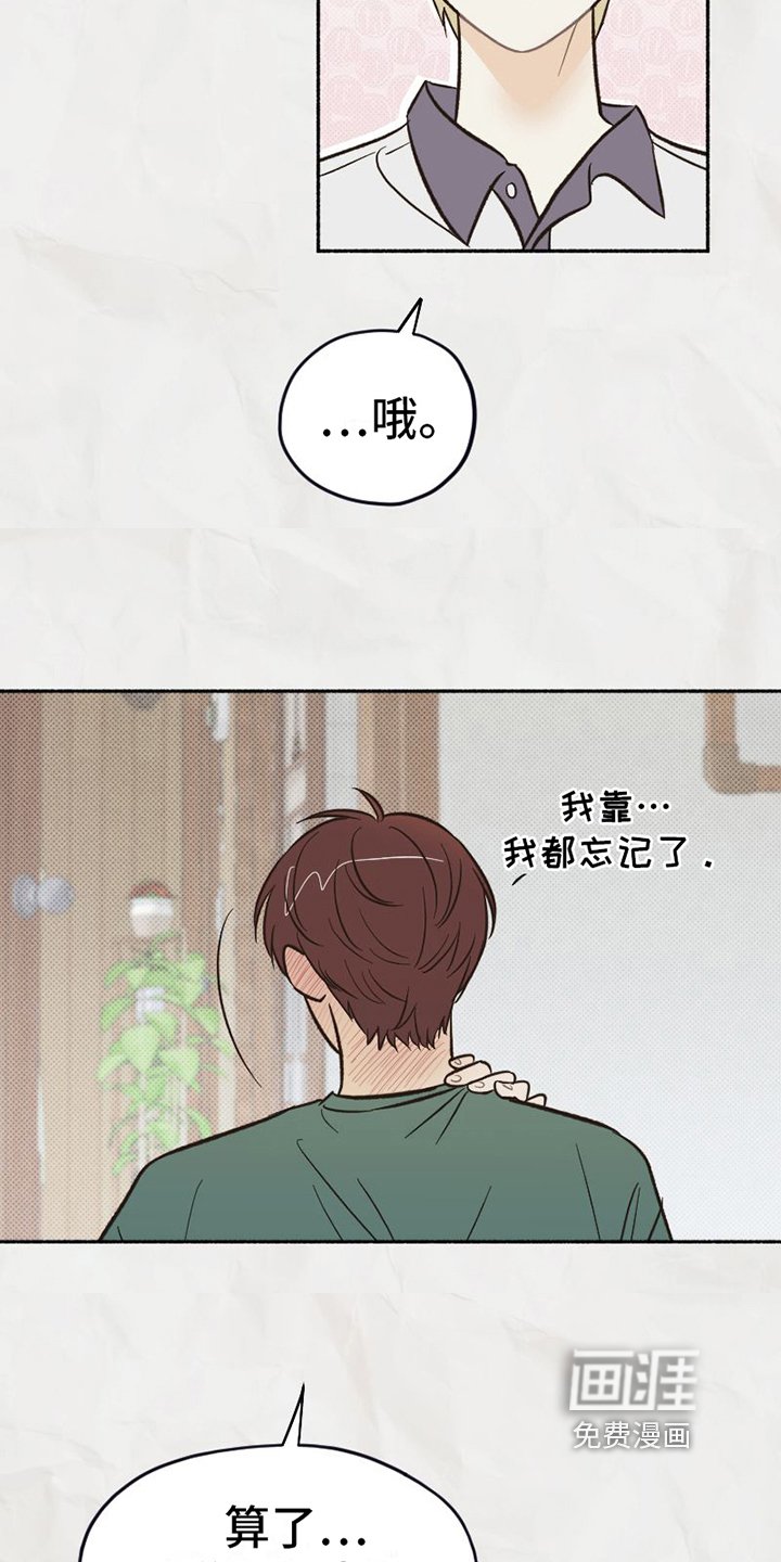 第18章：态度