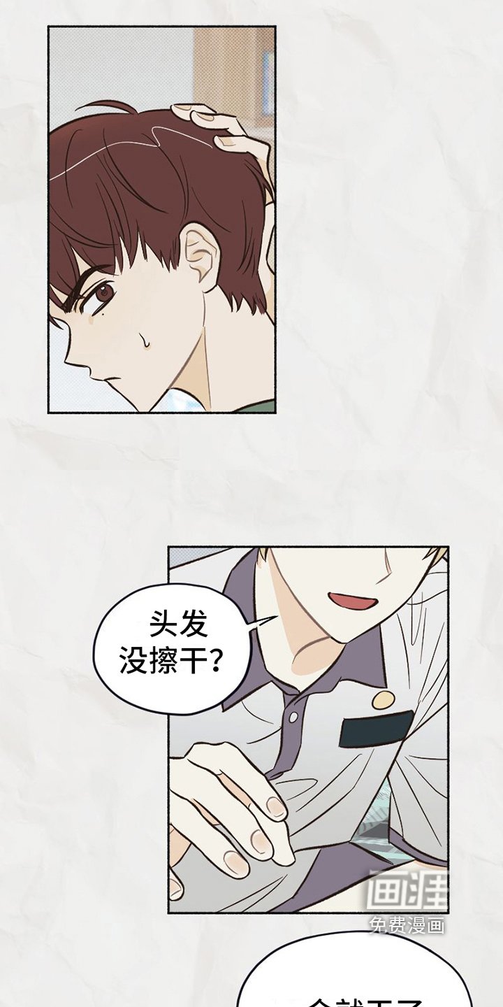 第18章：态度