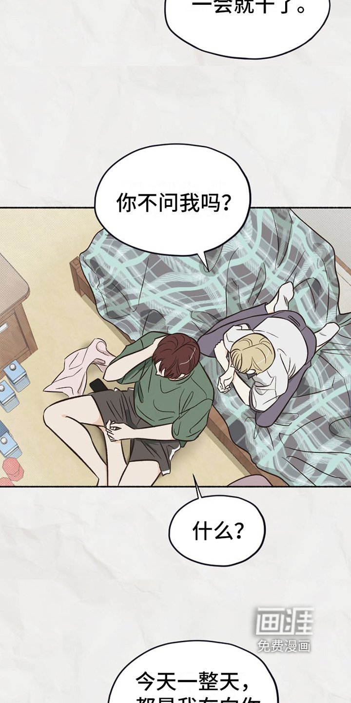 第18章：态度