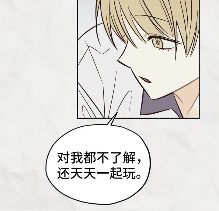 第18章：态度