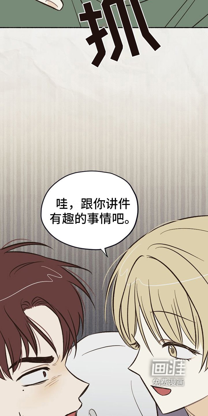 第19章：拒绝
