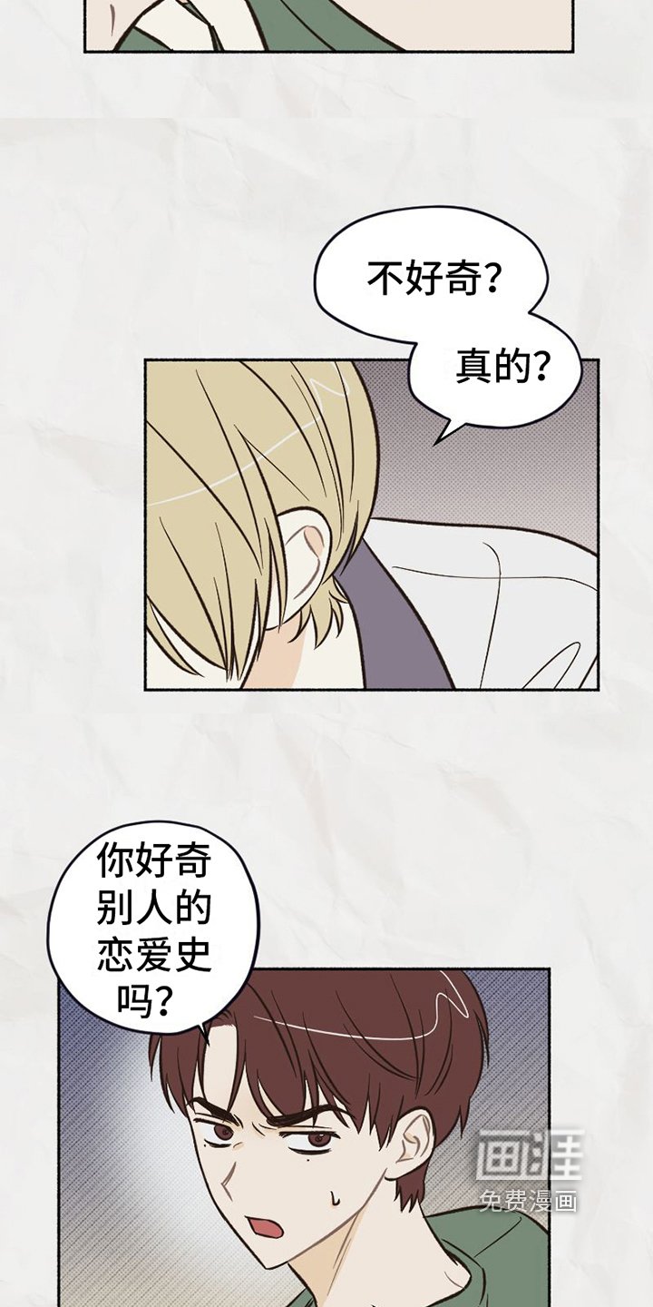 第19章：拒绝