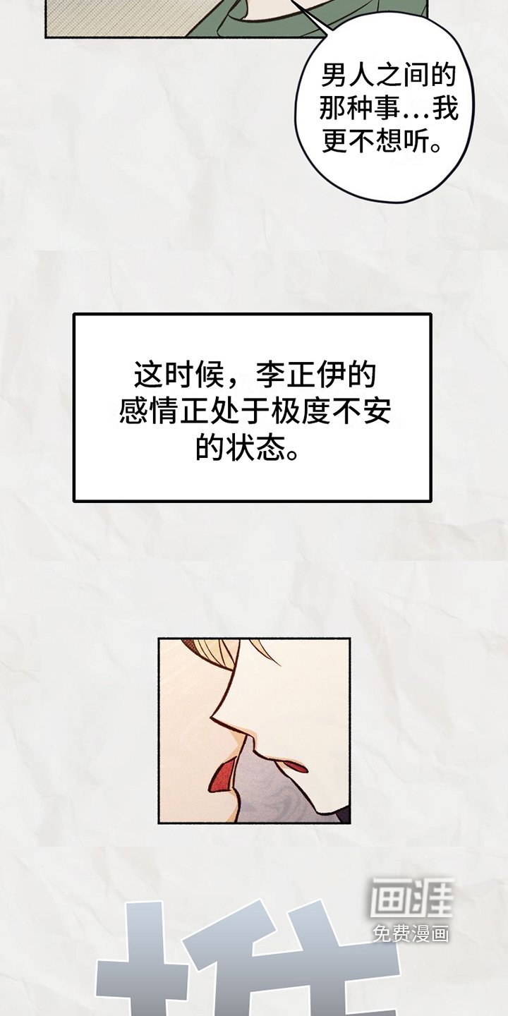 第19章：拒绝