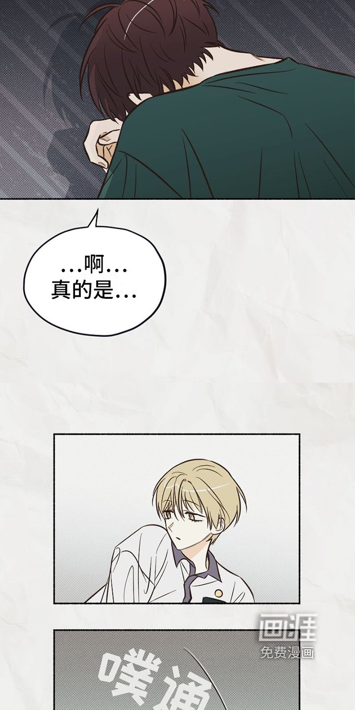 第19章：拒绝