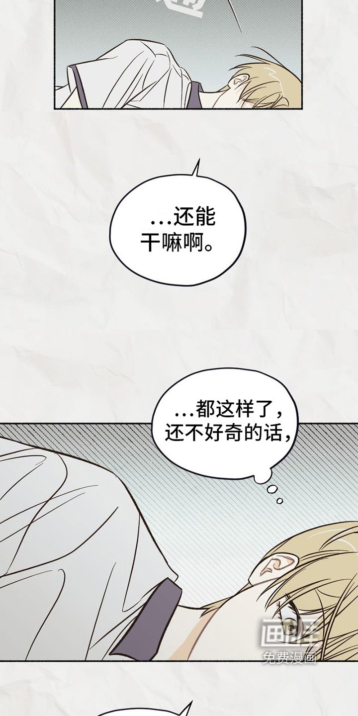 第19章：拒绝