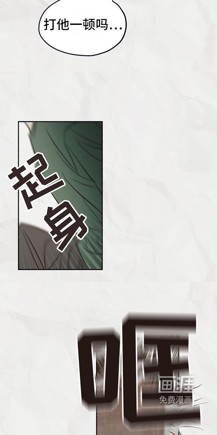 第19章：拒绝