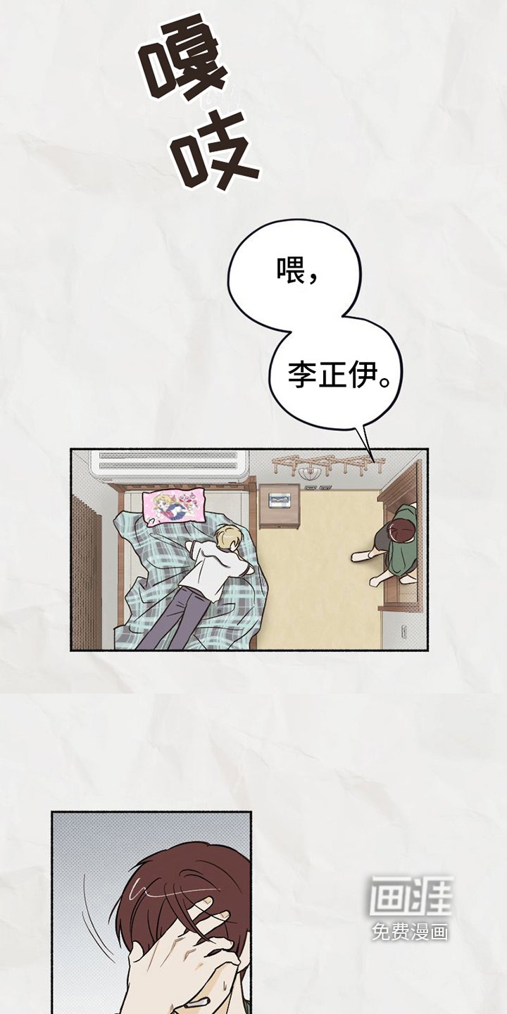 第19章：拒绝