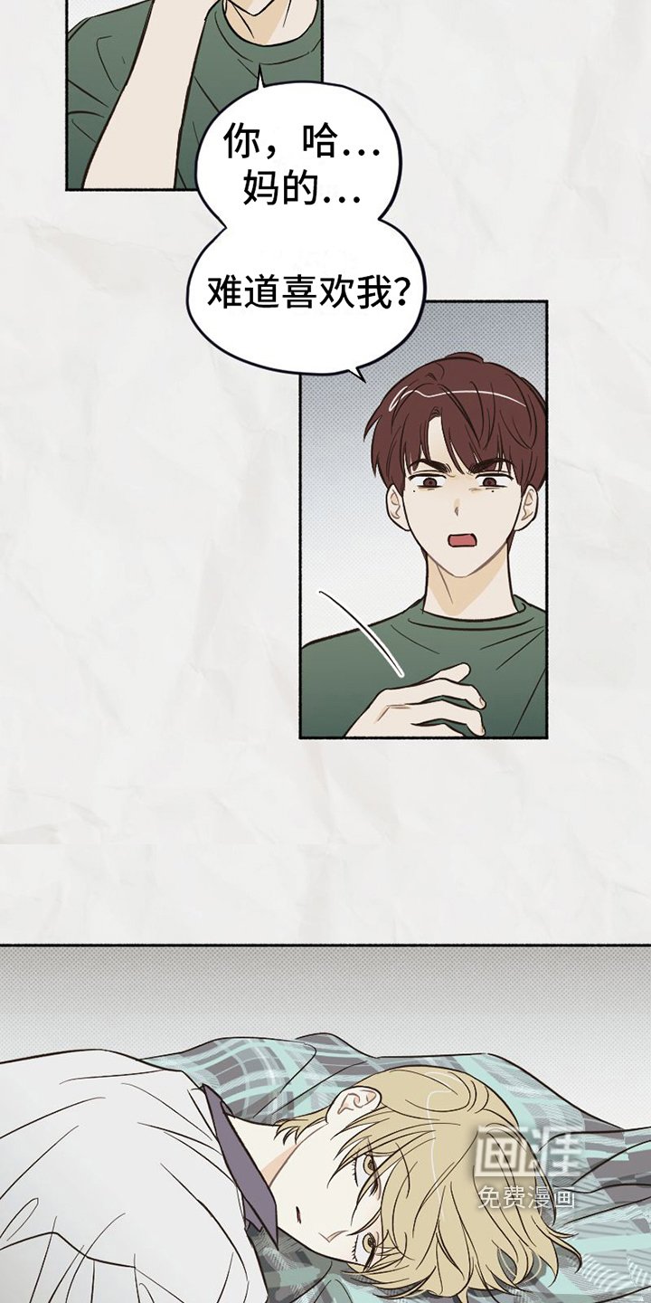 第19章：拒绝
