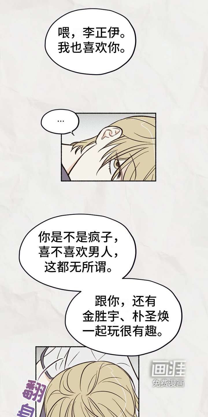 第19章：拒绝