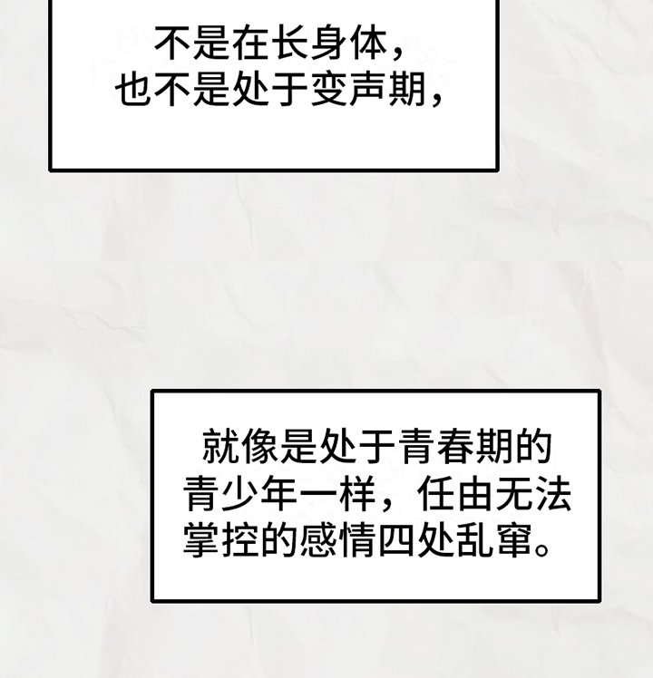 第19章：拒绝