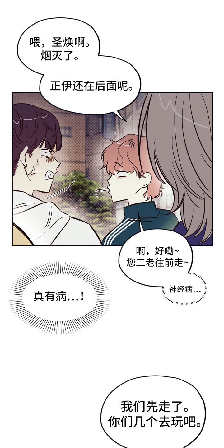 第2章：不简单