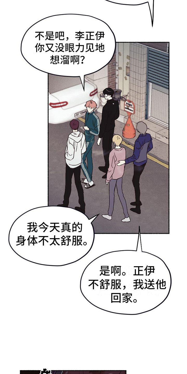 第2章：不简单