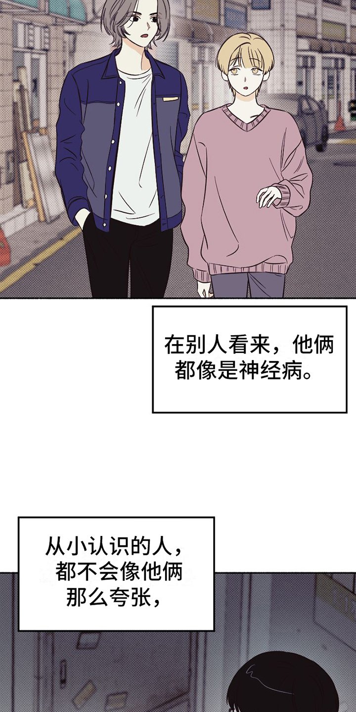 第2章：不简单