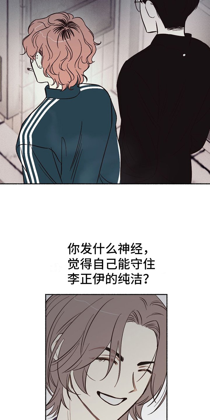 第2章：不简单