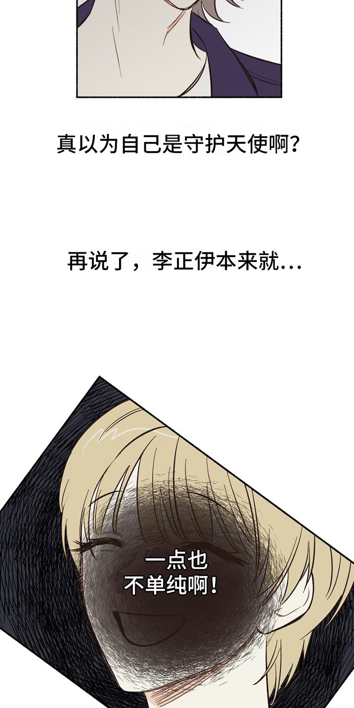 第2章：不简单