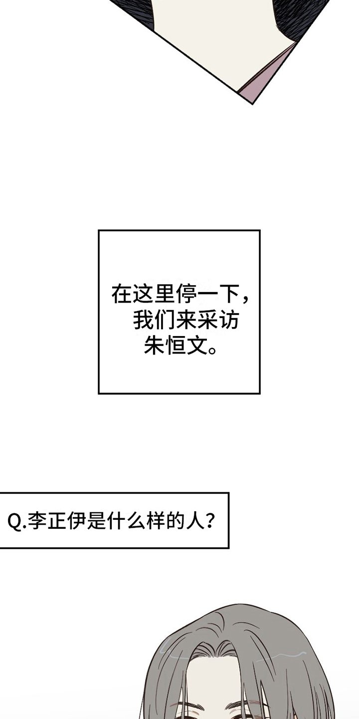 第2章：不简单