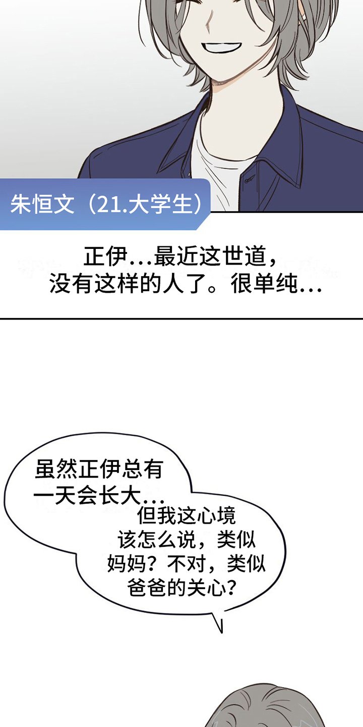 第2章：不简单
