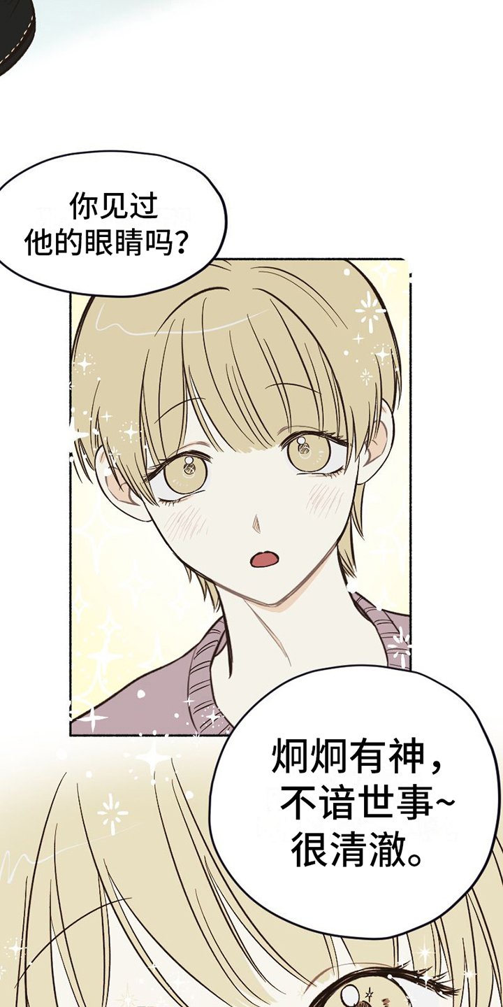 第2章：不简单