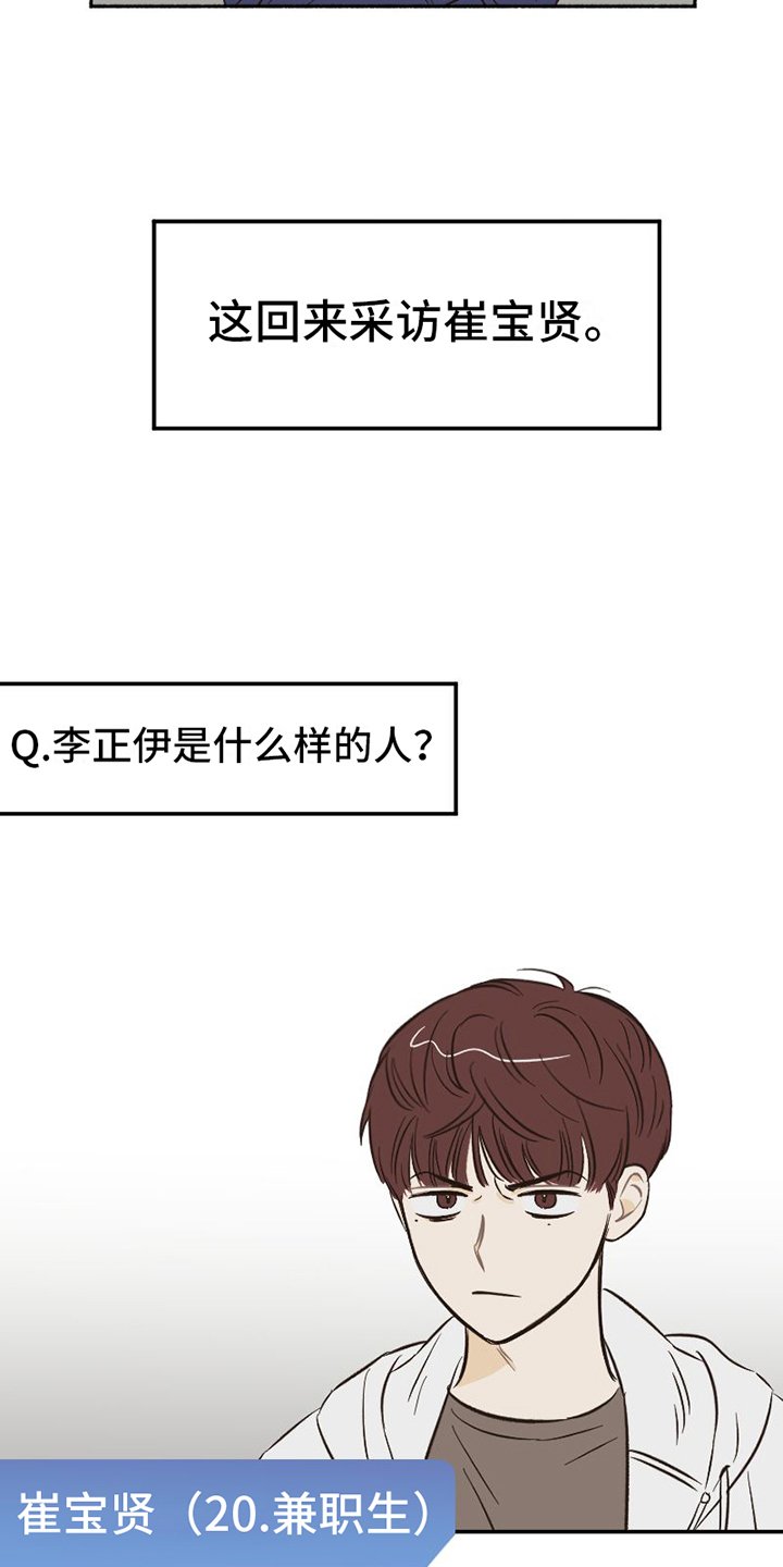 第2章：不简单