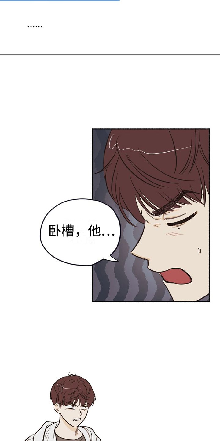 第2章：不简单
