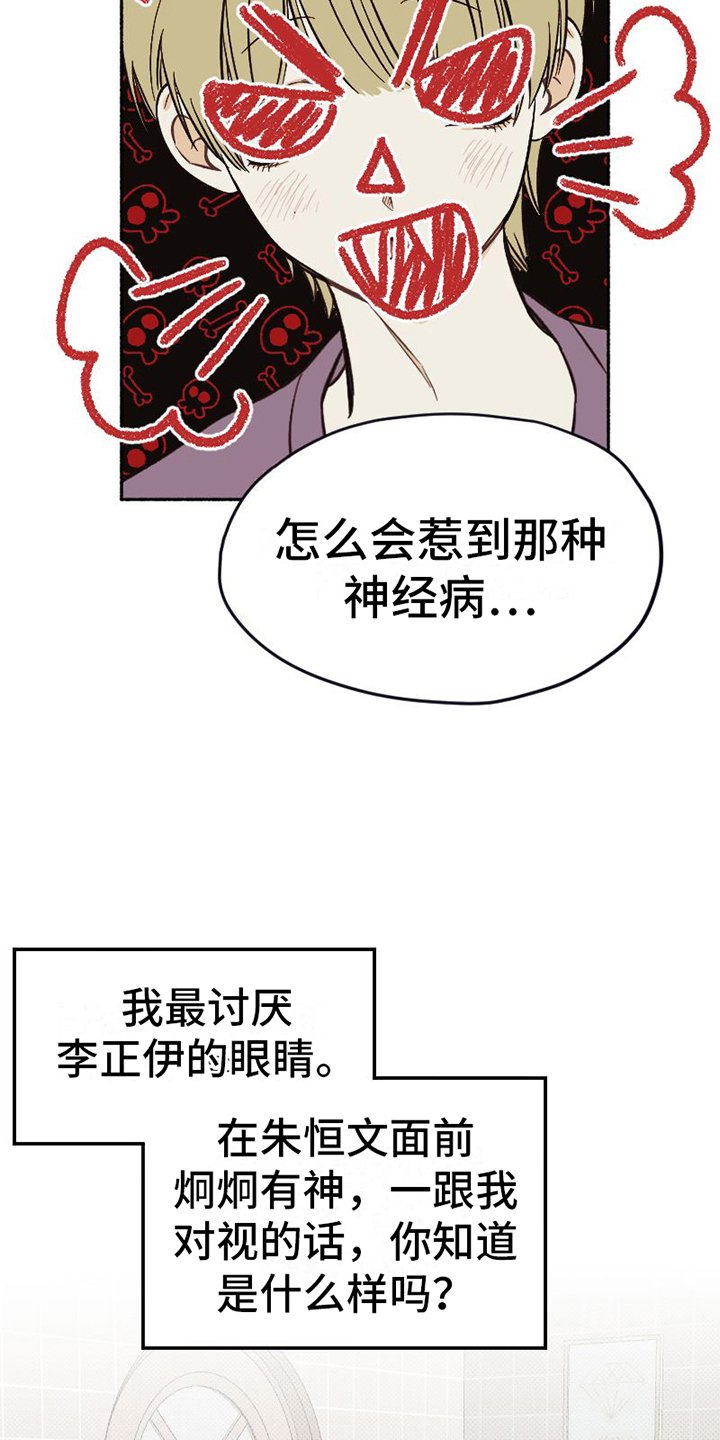 第2章：不简单