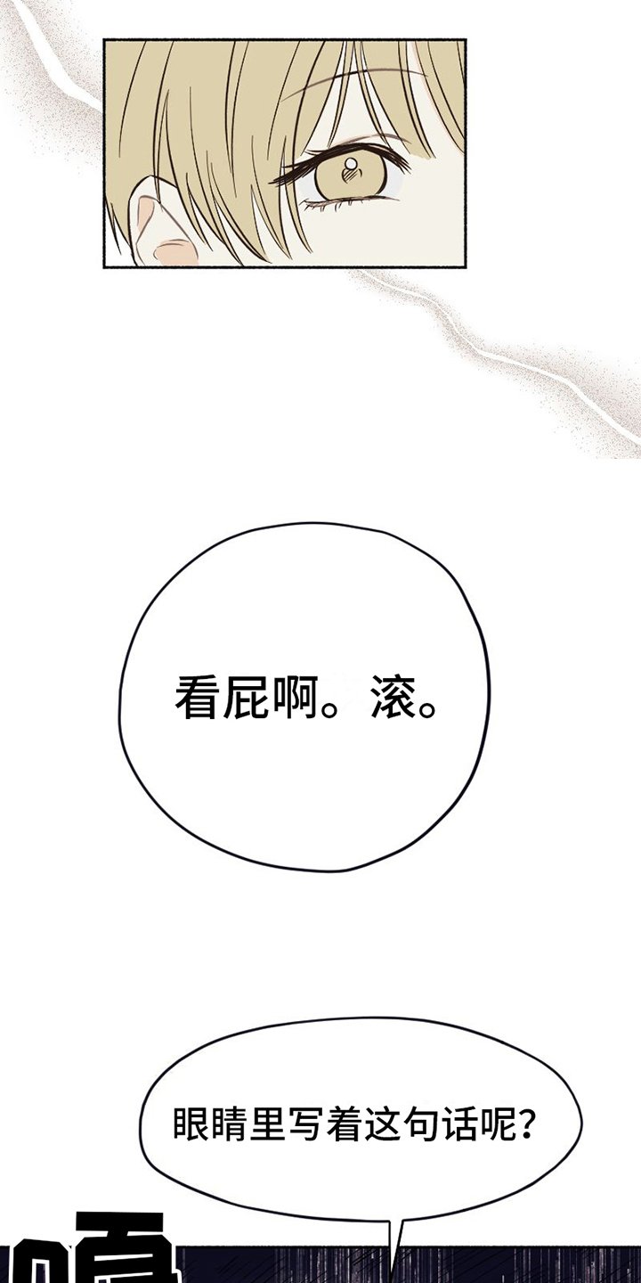 第2章：不简单