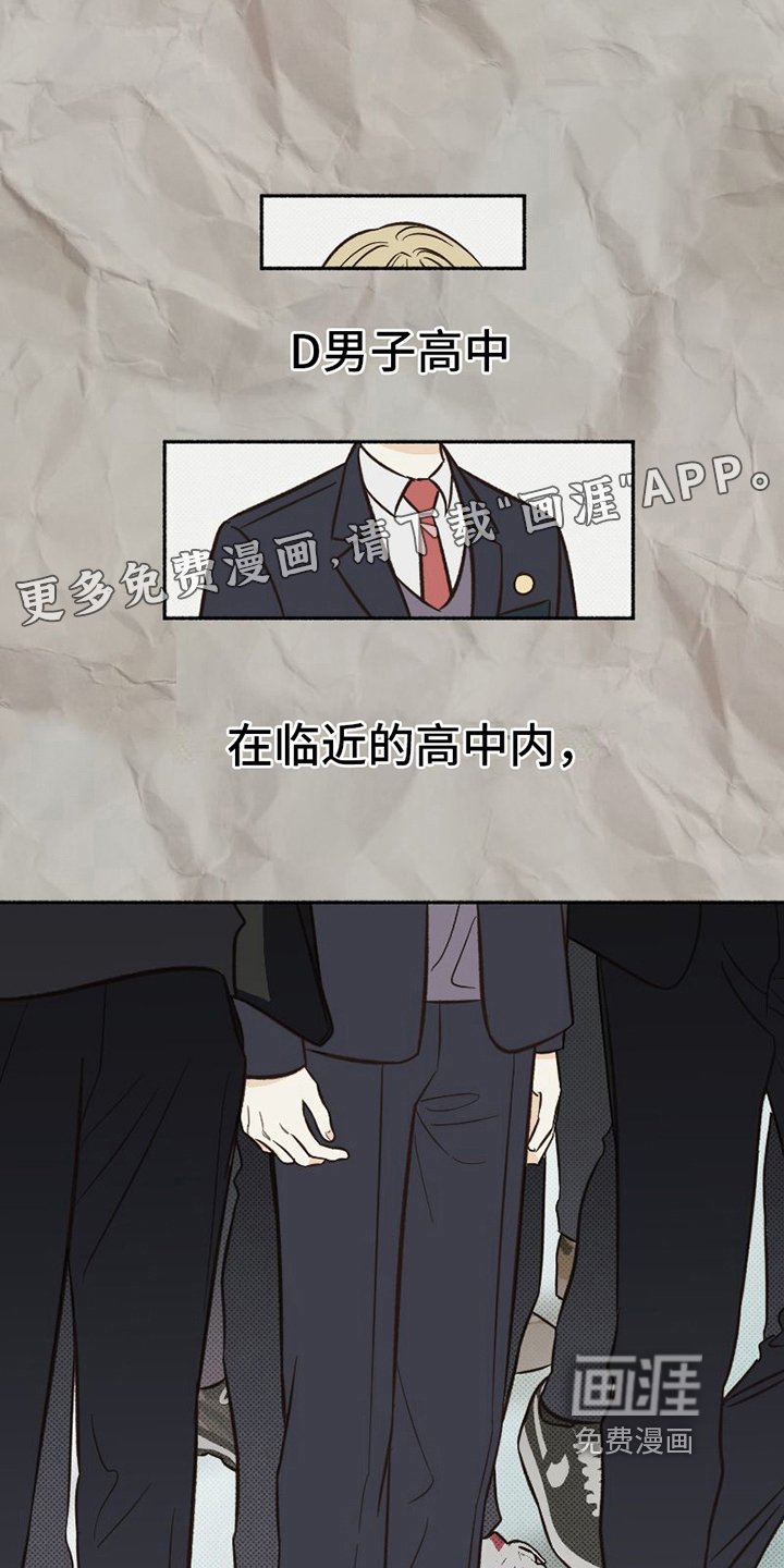 第20章：不普通