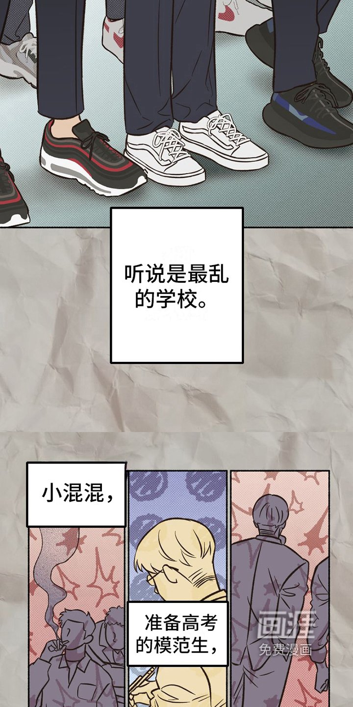 第20章：不普通