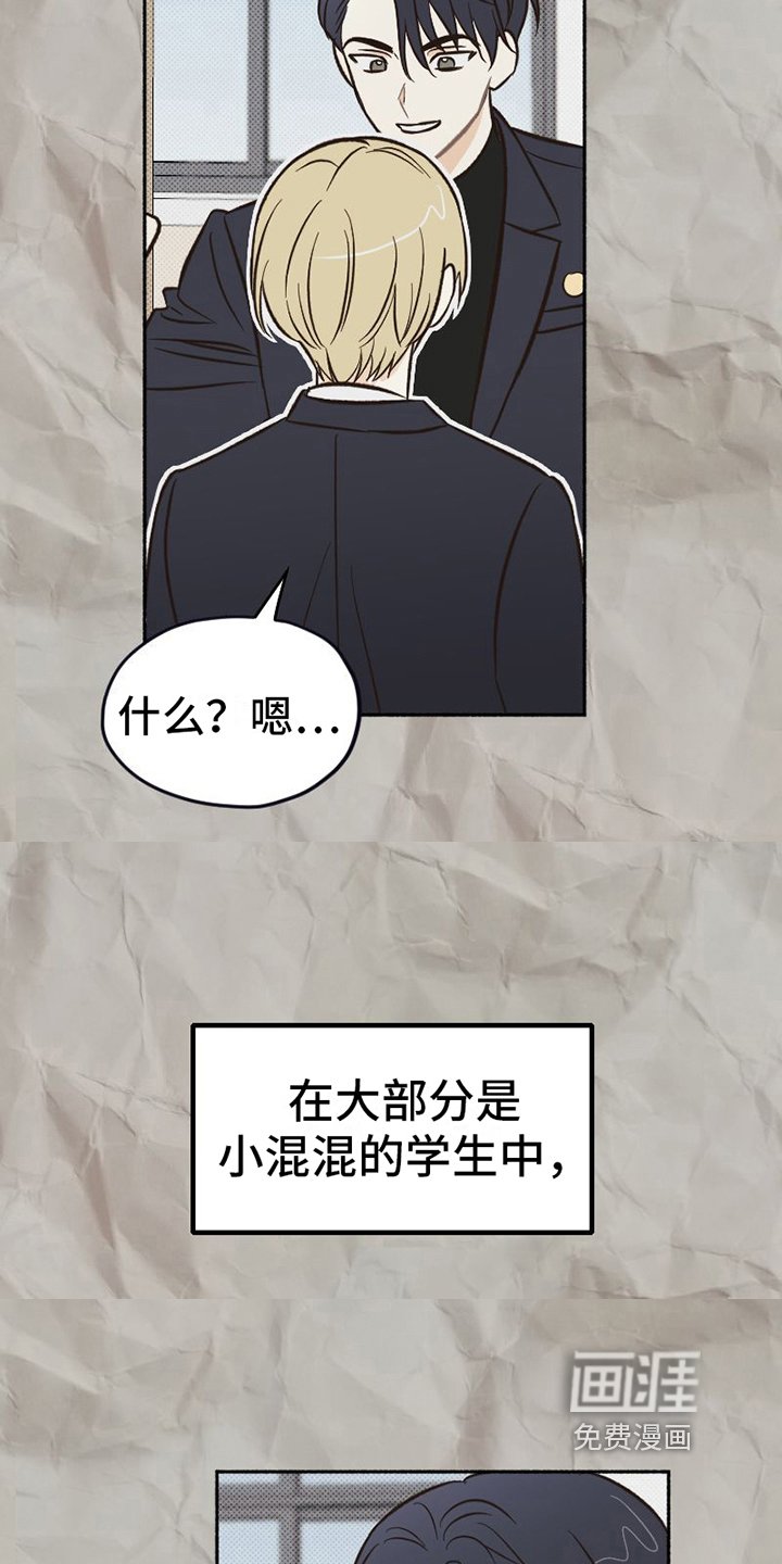 第20章：不普通