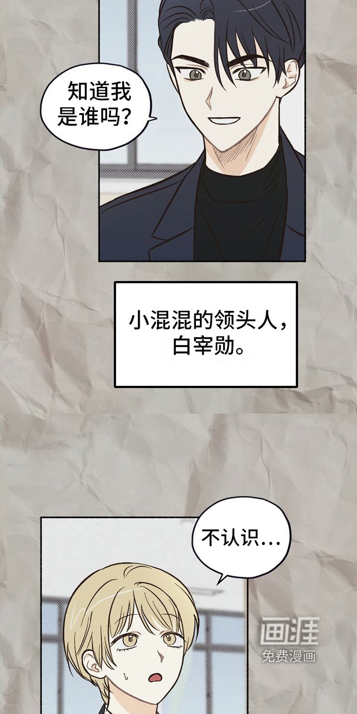 第20章：不普通
