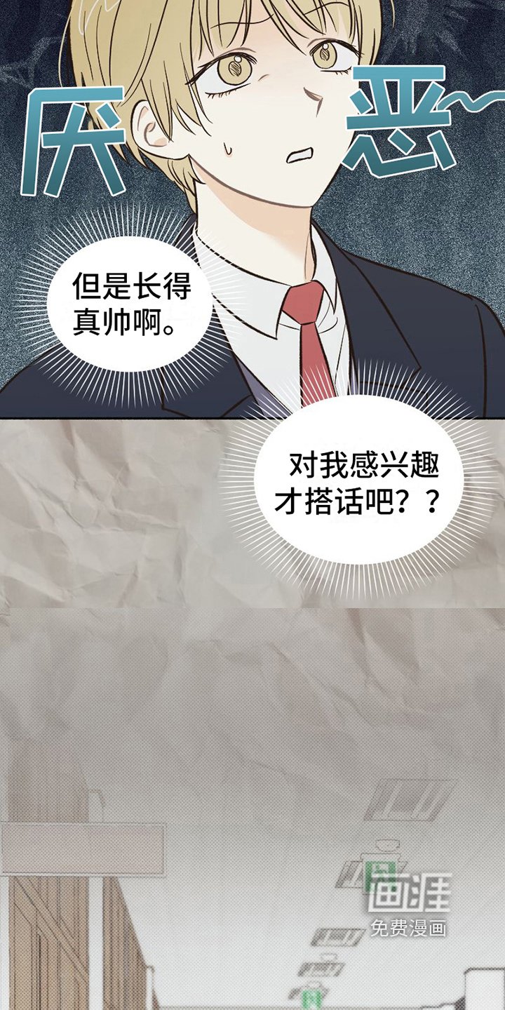 第20章：不普通